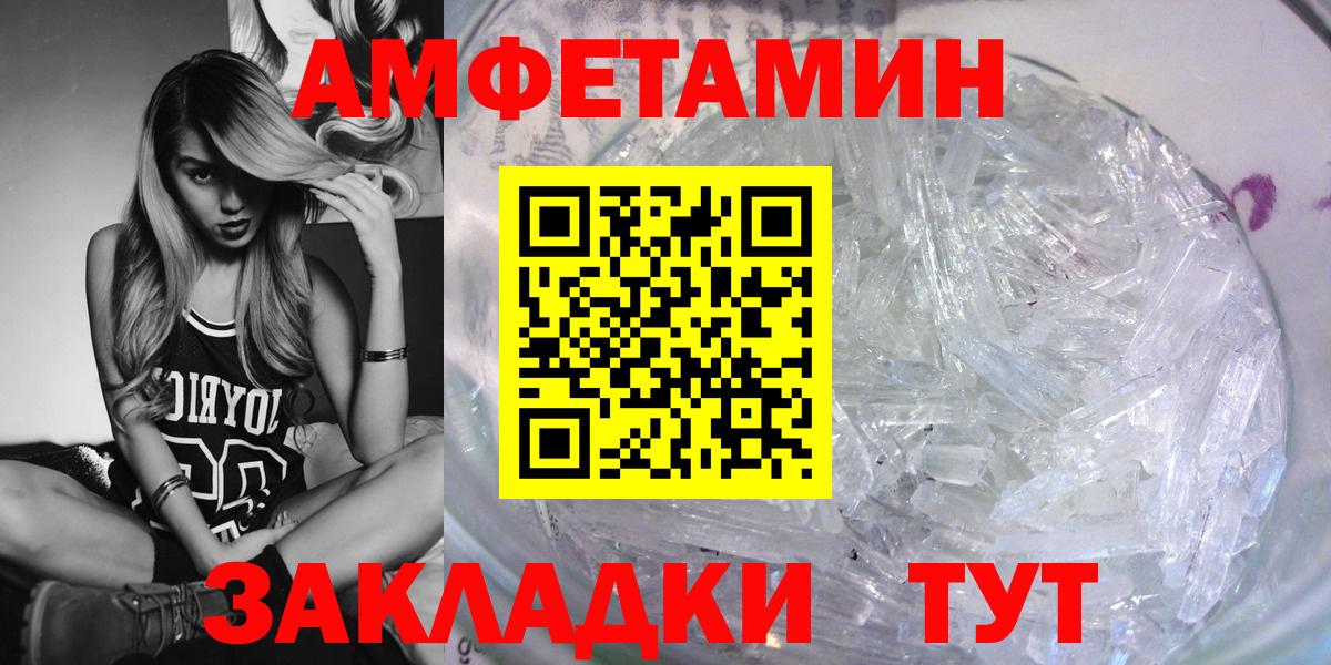 Строитель  Амфетамин VHQ  Вход с VPN 