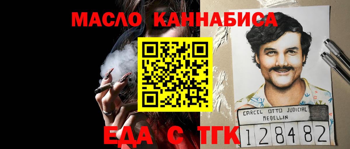 Строитель  Canna-Cookies конопля  Вход с VPN 