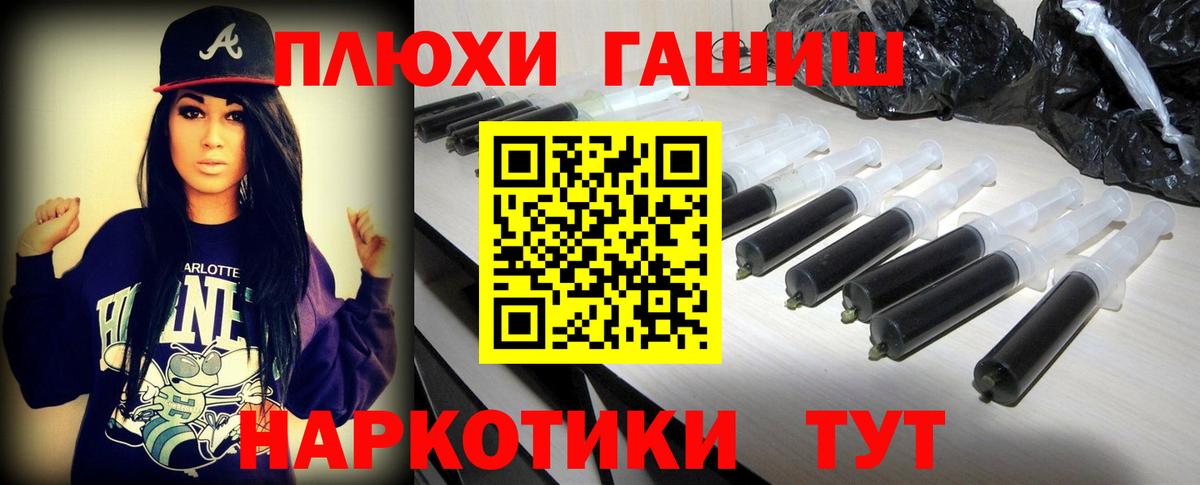 ГАШ Cannabis Строитель
