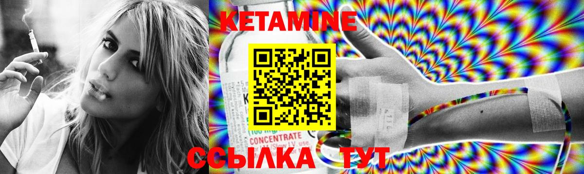 Строитель  Кетамин VHQ  Вход с VPN 