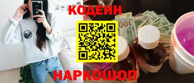 гашишное масло Малоярославец