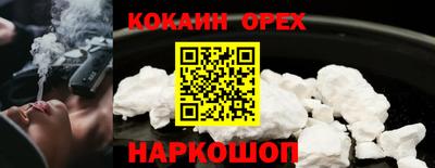 гашишное масло Малоярославец