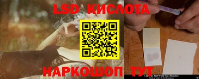гашишное масло Малоярославец