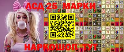 марки lsd Малгобек