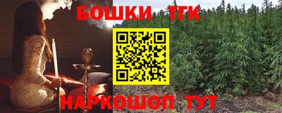гашишное масло Малоярославец