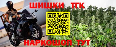 гашишное масло Малоярославец
