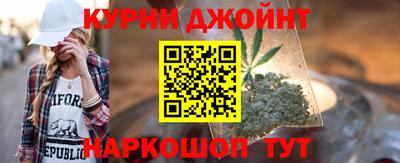 гашишное масло Малоярославец