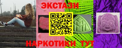 гашишное масло Малоярославец
