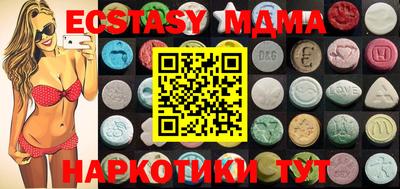 эйфоретик Мариинск