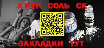 гашишное масло Малоярославец