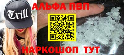 эйфоретик Мариинск