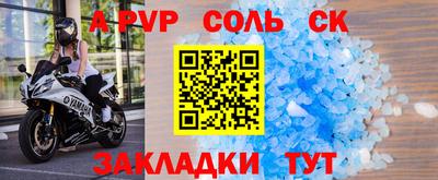 эйфоретик Мариинск