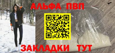 эйфоретик Мариинск