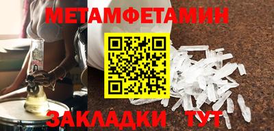 гашишное масло Малоярославец