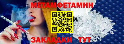 эйфоретик Мариинск
