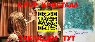 гашишное масло Малоярославец