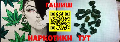 гашишное масло Малоярославец