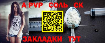 гашишное масло Малоярославец