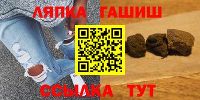 гашишное масло Малоярославец