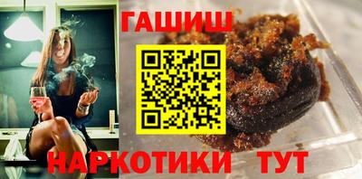 гашишное масло Малоярославец