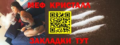 эйфоретик Мариинск