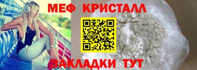 эйфоретик Мариинск