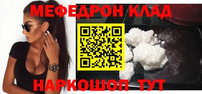 эйфоретик Мариинск