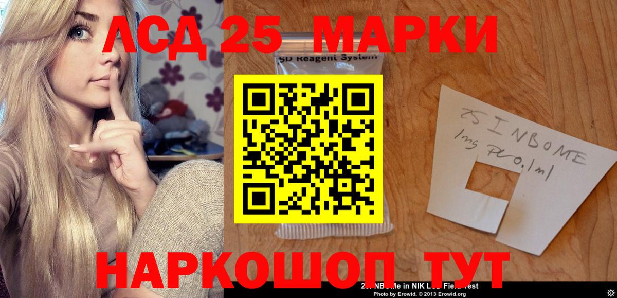 Лсд 25 экстази ecstasy  Вход с VPN  Лсд 25 экстази кислота  ссылка на мегу ТОР  Строитель 