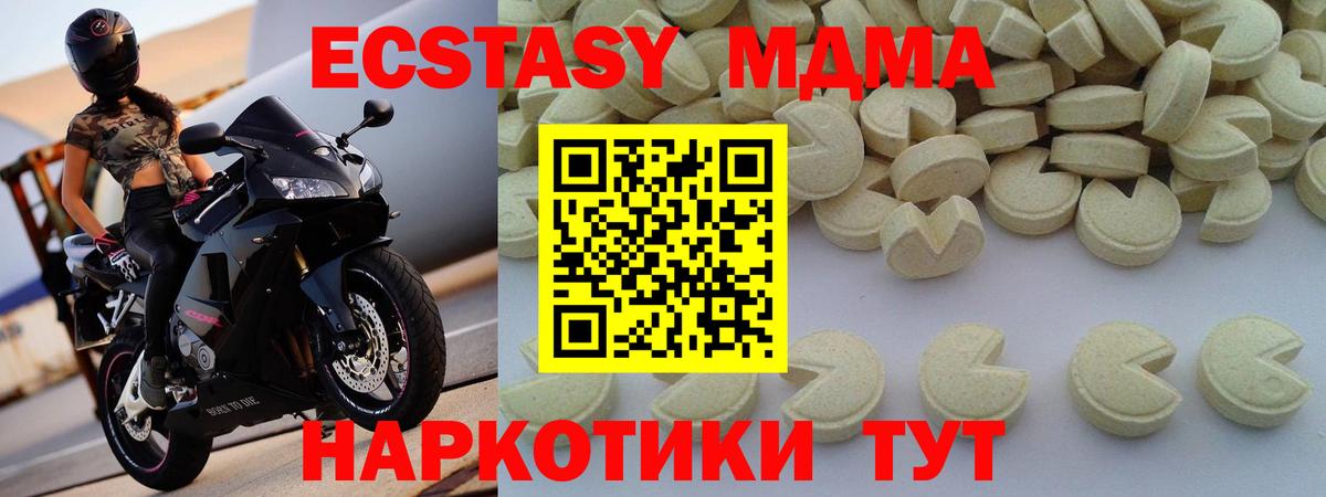 MDMA VHQ  Вход с VPN  Строитель 