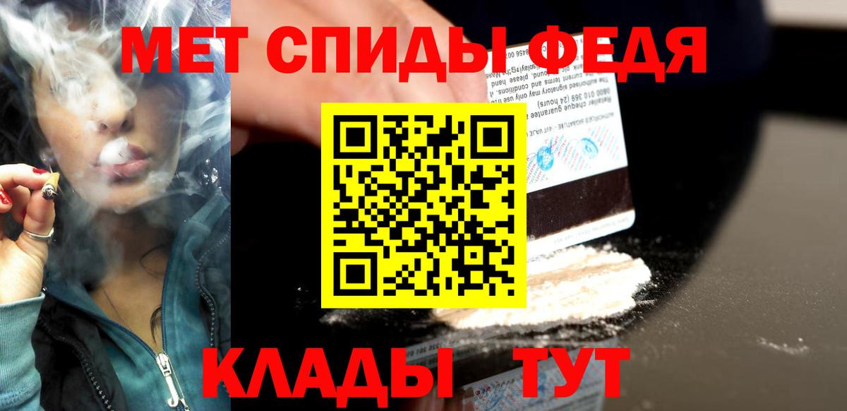Метамфетамин Methamphetamine  Метамфетамин Methamphetamine  Вход с VPN  Строитель 