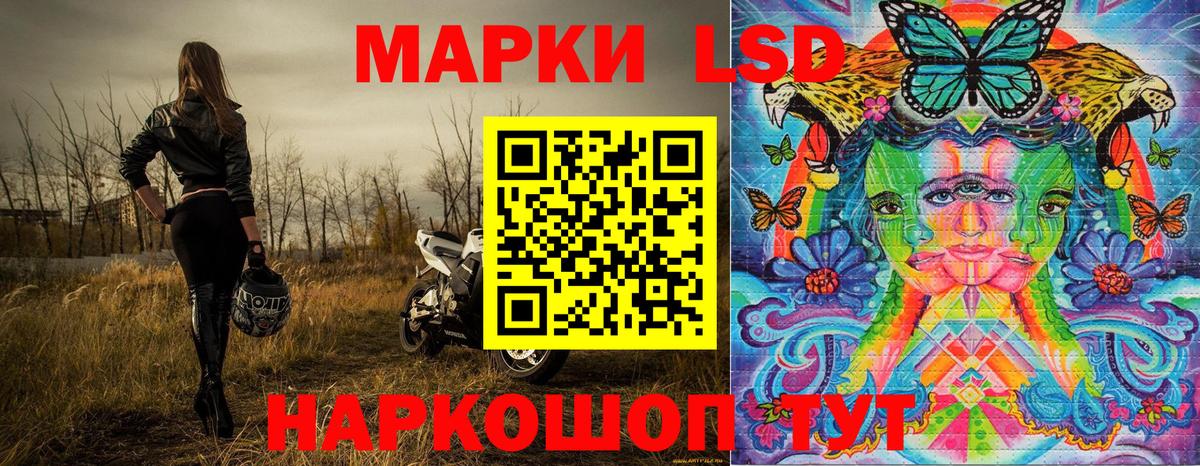 Марки NBOMe 1,8мг Строитель