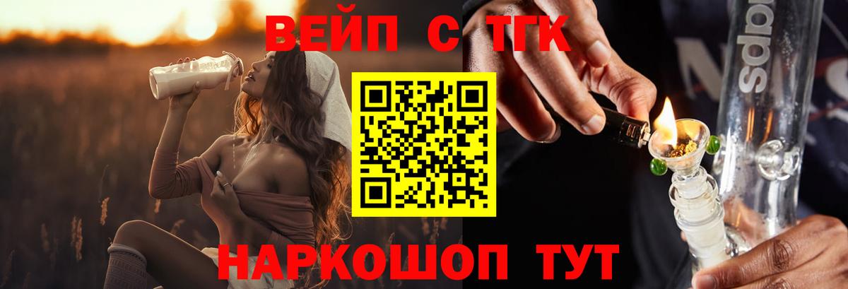 Строитель  Дистиллят ТГК вейп  Дистиллят ТГК гашишное масло  купить закладку  Вход с VPN 