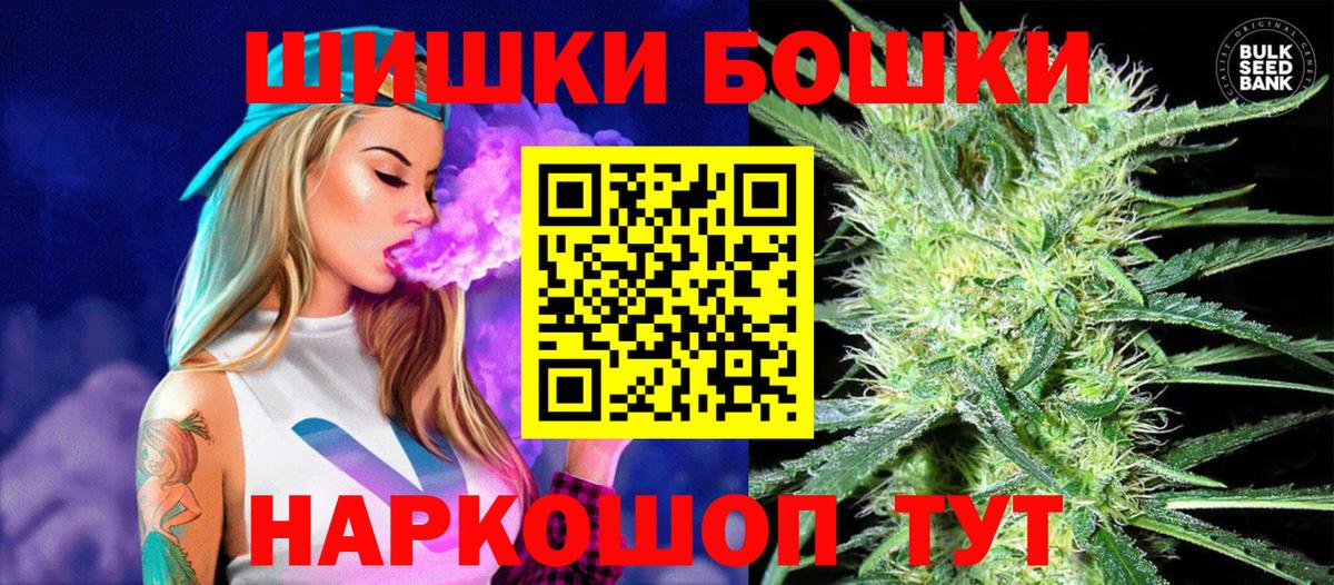Строитель  Канабис MAZAR  Конопля семена  Бошки Шишки семена  Вход с VPN  Бошки марихуана THC 21% 