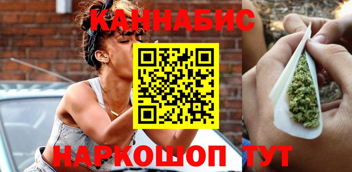 Конопля тримм Строитель
